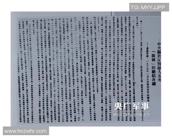 南京网球队的战术解析与阵地战策略深度剖析