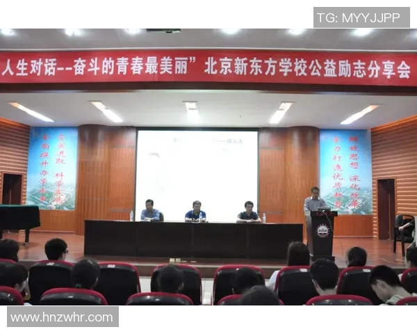 乒乓球场上的奋斗与梦想吴伟的深度人生对话与启示 乒乓球场上的奋斗与梦想吴伟的深度人生对话与启示