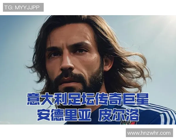 回顾意大利足球历史上的传奇明星们与他们的辉煌成就