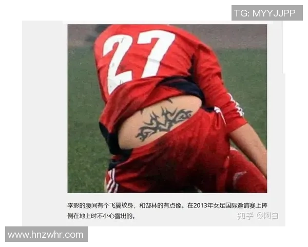 揭秘那些没有纹身的足球明星你知道吗 揭秘那些没有纹身的足球明星你知道吗