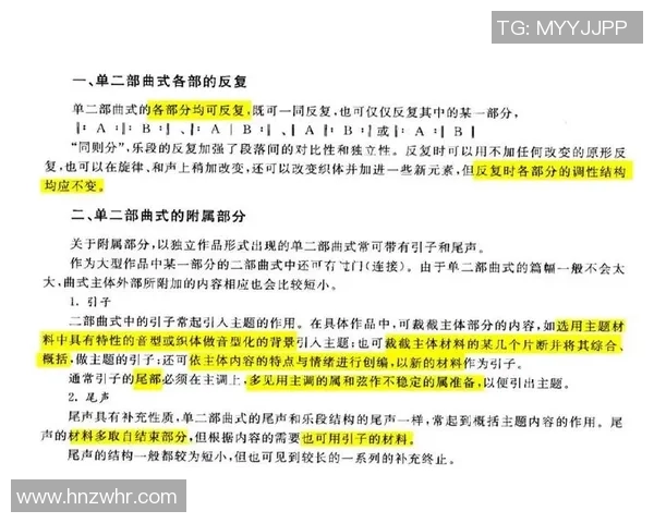 杭州羽毛球队在杯赛中的技术表现分析与点评 杭州羽毛球队在杯赛中的技术表现分析与点评