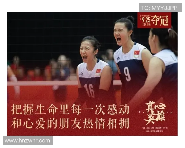 西安排球队的奋进之路与奥运会荣耀的追逐历程