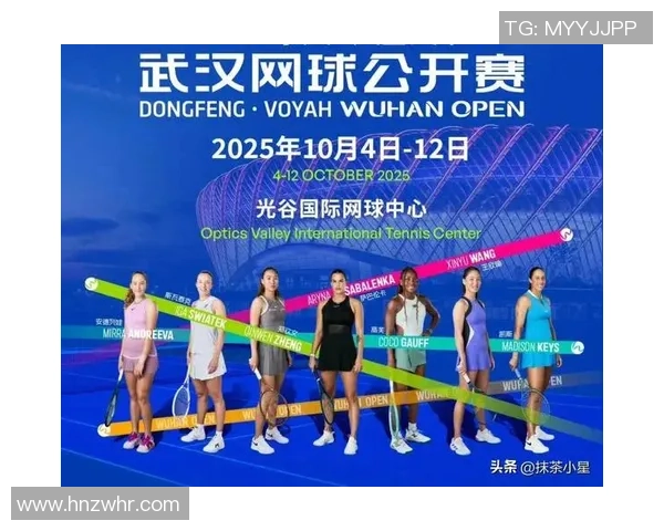 赛后分析武汉网球队与北京网球队心理素质的较量与启示 赛后分析武汉网球队与北京网球队心理素质的较量与启示