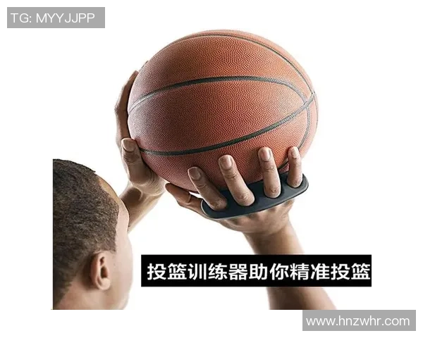 篮球训练必备装备推荐助你提升技能与表现 篮球训练必备装备推荐助你提升技能与表现