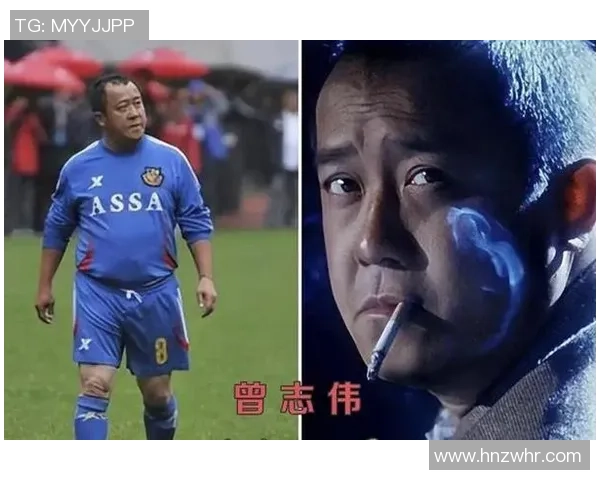 曾志伟足球明星赛精彩回顾视频分享与幕后花絮揭秘 曾志伟足球明星赛精彩回顾视频分享与幕后花絮揭秘
